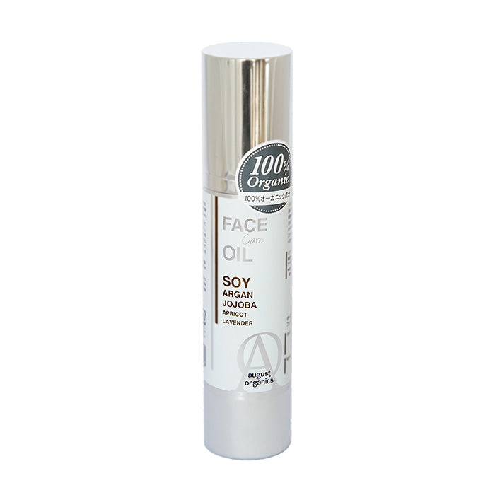 フェイスケアオイル 45ml